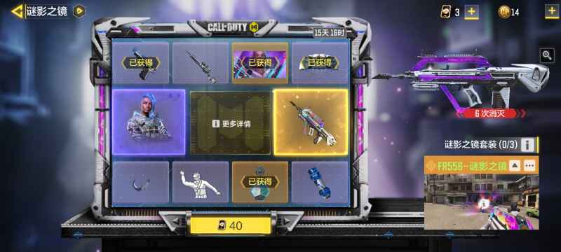 使命召唤手游突突节玩法与奖励全攻略