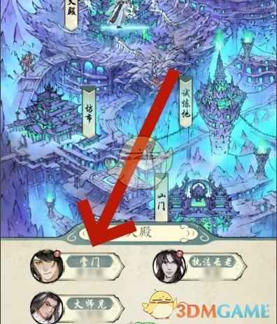 修真江湖2的宗门判出方法其实很简单