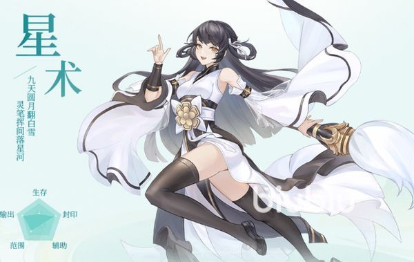 仙凡幻想修罗职业深度解析：强不强？到底怎么样？