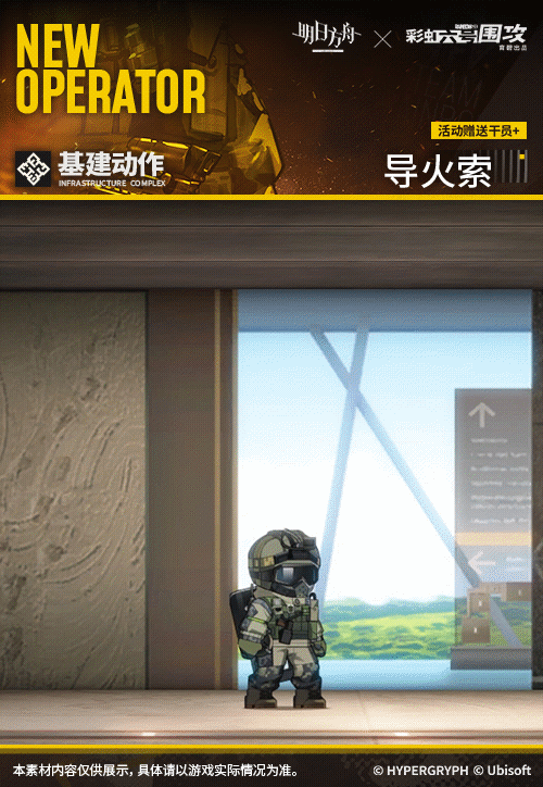 明日方舟FUZE技能详解：导火索干员能力全面解析