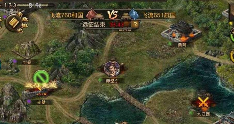 攻城掠地战力飙升全攻略