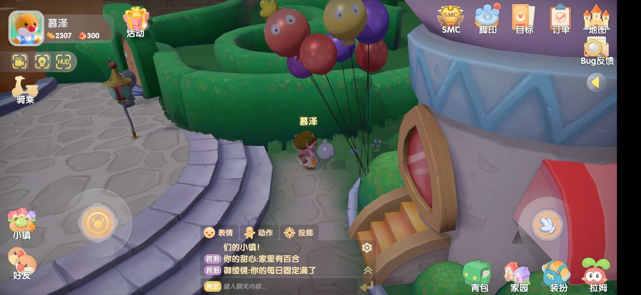 摩尔庄园手游夜空球怎么找？新地图探险指南