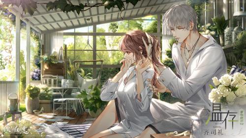 光与夜之恋齐司礼新卡温存获取攻略：活动时间、抽奖方式及奖励详解