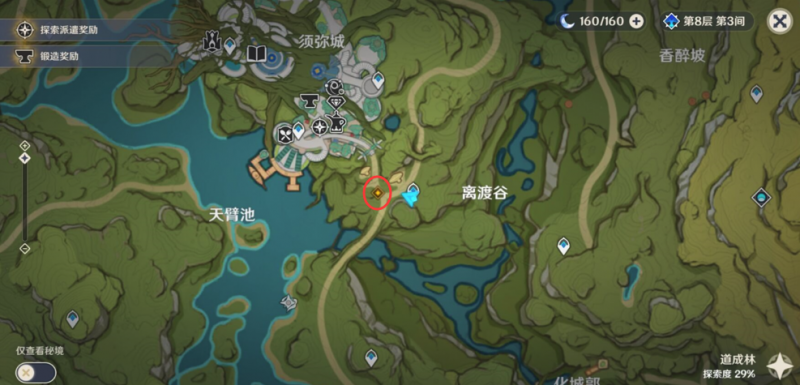 原神奇妙比赛全攻略：捕捉、培养与特训一站式指南