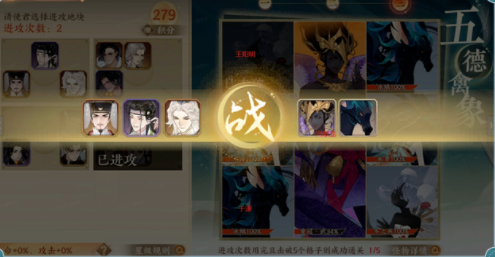 忘川风华录二周年庆百象轮转活动通关指南