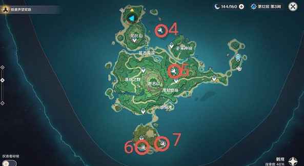 原神2.2奇馈宝箱全位置攻略