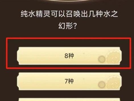 原神旅行者请回答活动答案全解：第一关答案汇总与游戏攻略