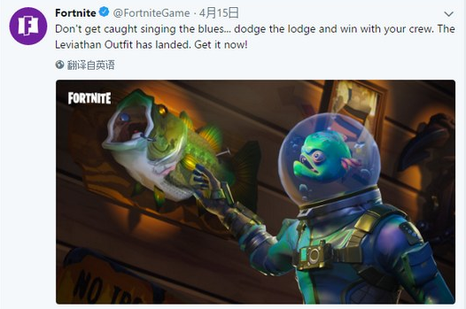 堡垒之夜科幻鱼人套装:科技与鱼类的完美融合,打造独一无二的战场风格