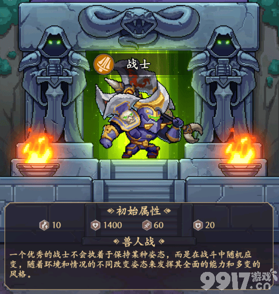 《部落大作战》开局职业选择指南：如何根据喜好和玩法挑选最佳职业