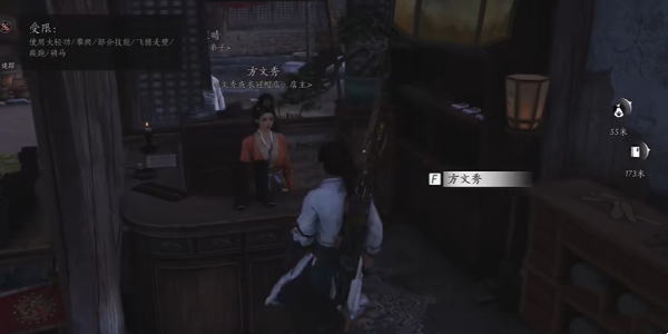 《燕云十六声》云开时见月任务攻略：简单步骤助你轻松完成