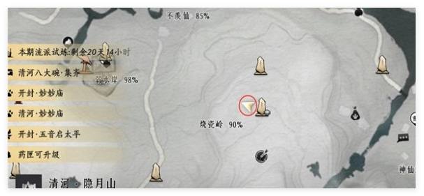 《燕云十六声》柴王庙和佛爷寨掌中宝怎么找