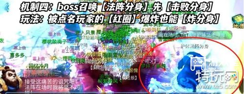 倩女幽魂手游棋局挑战第三关通关秘籍