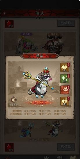 《英雄没有闪》雷霆原力锤玩法攻略：技能搭配与侍从选择全解析