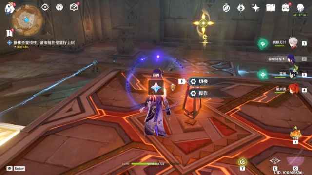 原神热砂之梦三重试炼任务详细攻略与解密