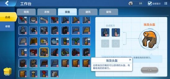 乐高无限远古巨蝎战斗攻略与心得