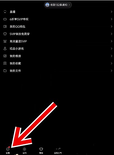 原神QQ频道进入指南:轻松解锁三周年福利