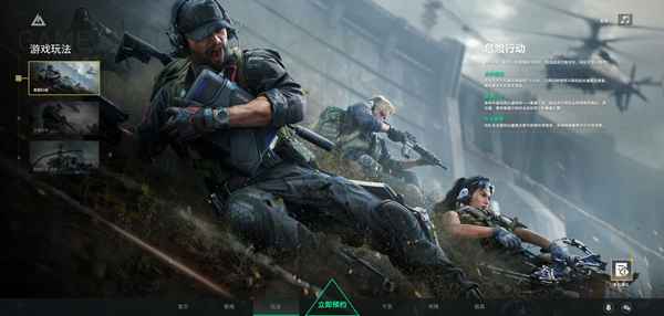 三角洲行动三大模式深度体验