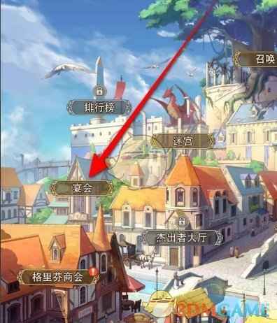 异世界慢生活宴会人气榜查看全攻略