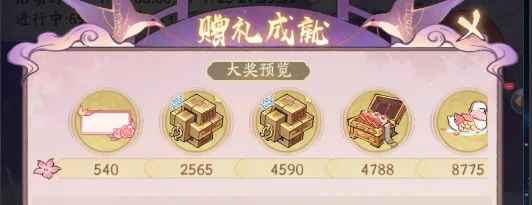 寻道大千2025鹊桥仙遇活动返场攻略：人气值获取与奖励自选指南