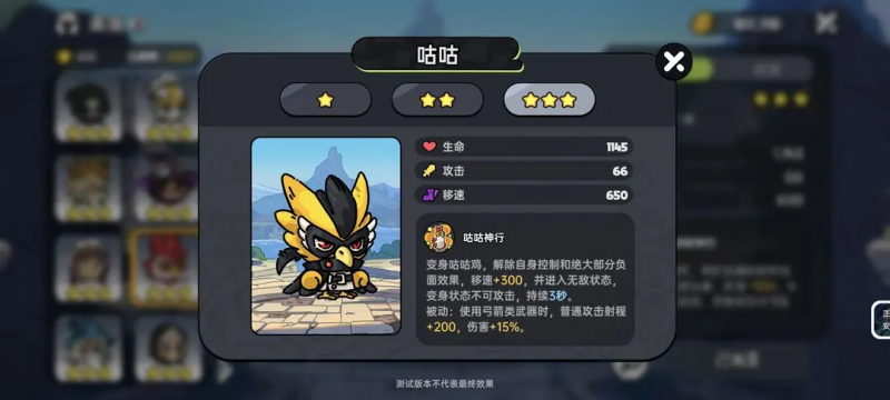 《英勇之地》强力角色推荐：高效PVE与特色玩法角色指南