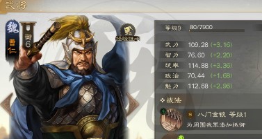 三国志战棋版自选武将攻略：如何根据需求选择最合适的武将？