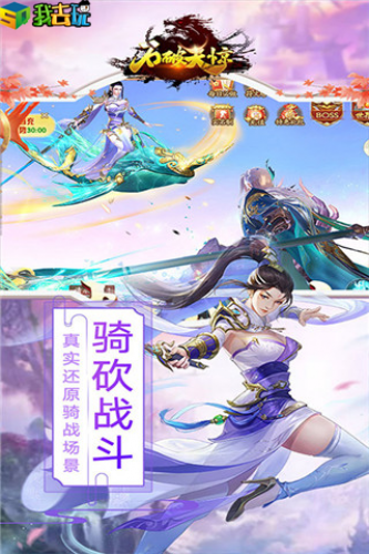 《石破天惊安卓》升级攻略：快速提升等级，沉浸仙侠世界