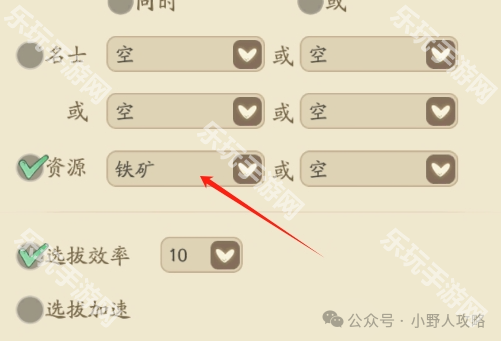 时光大爆炸顾问怎么选？最佳策略与攻略