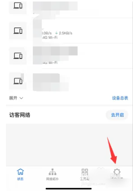 天猫精灵连不上网？试试这个方法