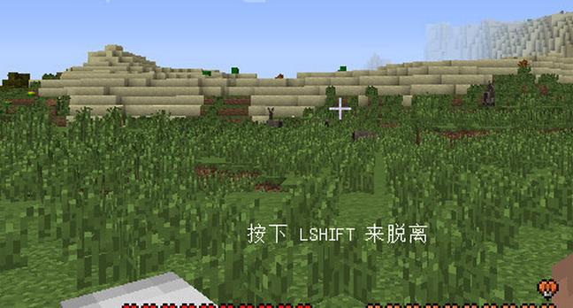 我的世界骑马全攻略