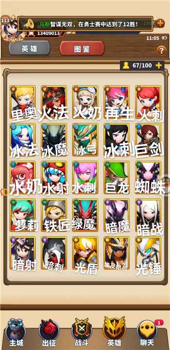 《暴走地下城》角色培养全攻略：从节奏榜最强角色排行看如何高效培养