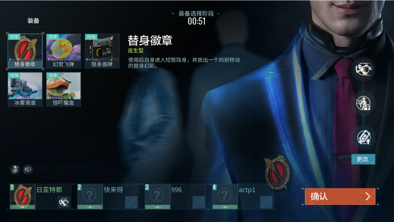 《零号任务》天狼星玩法全解析：跑酷、伪装与反杀技巧大公开