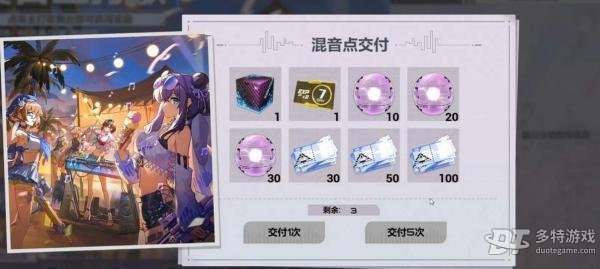 卡拉彼丘理想币获取全攻略：多玩、参与活动解锁心仪角色