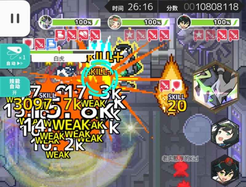 世界弹射物语风龙配队全攻略：输出与续航平衡的关键