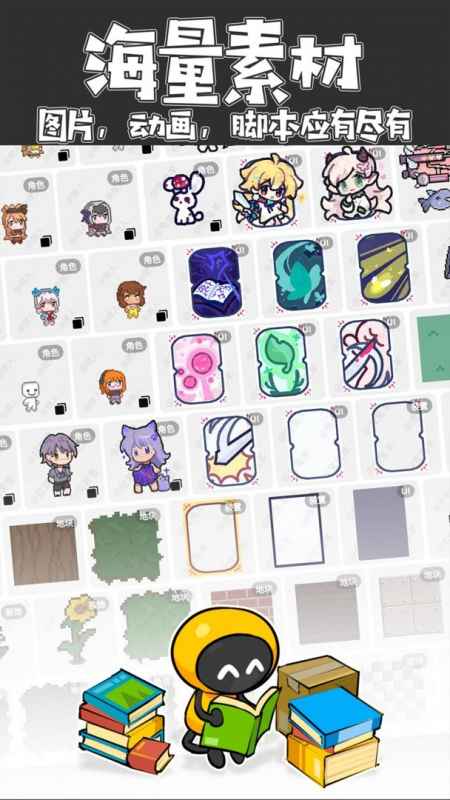 创游世界：开启你的奇妙冒险与自由创造之旅