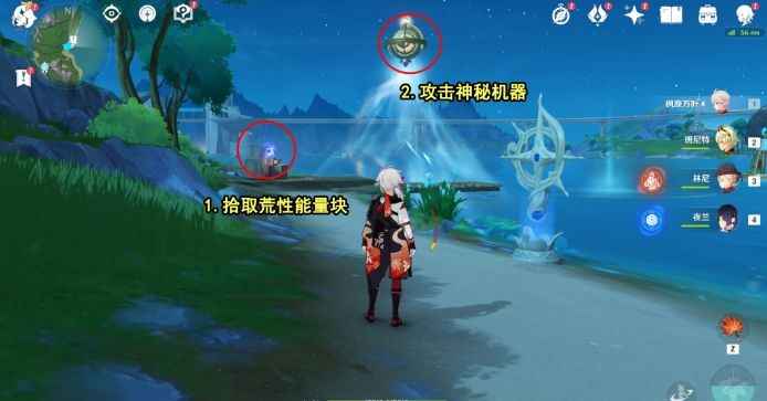 原神第五个神秘核心的获取指南：位置与步骤详解