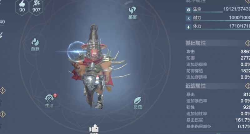 妄想山海红幻境第一关通关攻略：手统关键，专注Boss，轻松过关