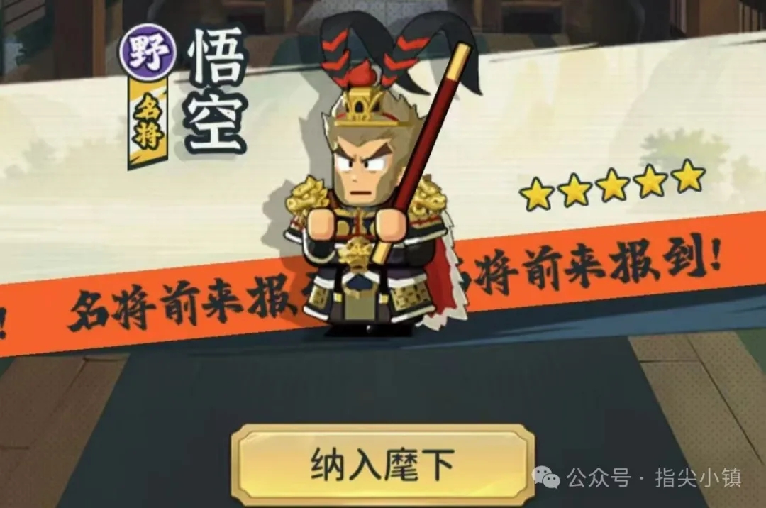 指尖无双台服野势力武将技能全解析
