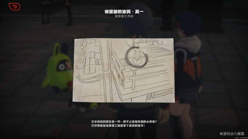 《绝区零》孩子们的交友监督第一天攻略:任务流程与奖励详解