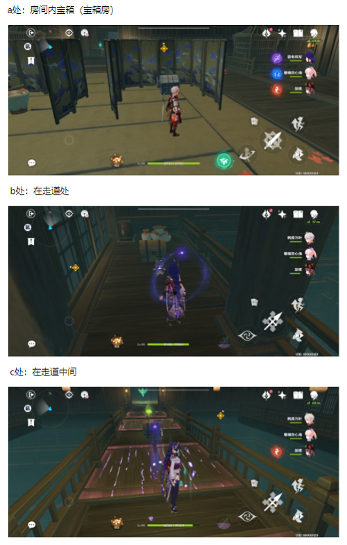 原神诀箓阴阳寮仇忌森动之寮通关指南：角色搭配与关卡解析