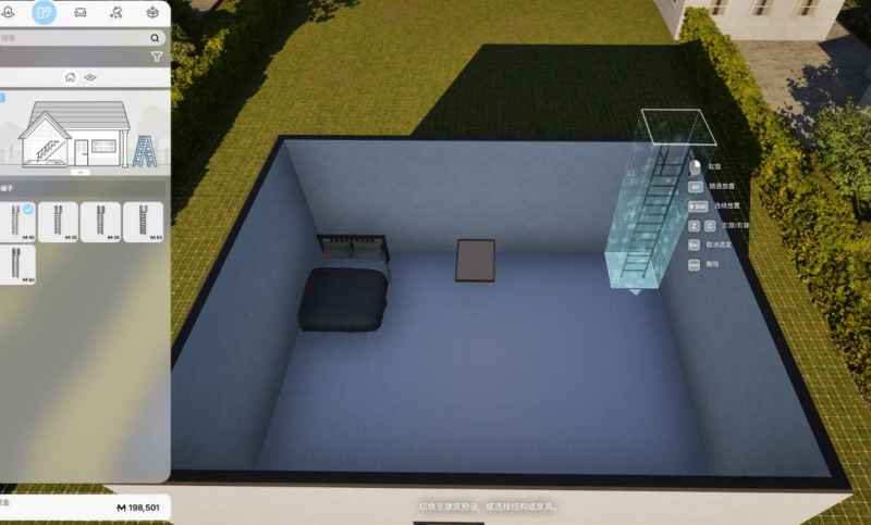 云族裔盖房子盖二楼有啥讲究