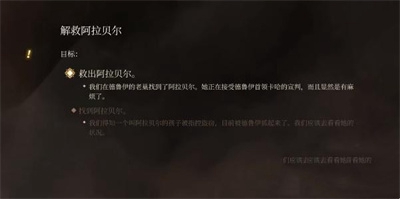 博德之门3柯米拉的吊坠获取全攻略