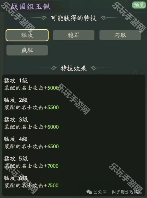 时光大爆炸藏品玩法全攻略：从获取到装备，助你变强！