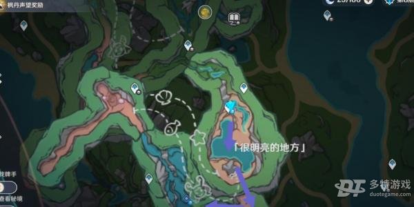 原神4.0旧日之歌任务与成就攻略