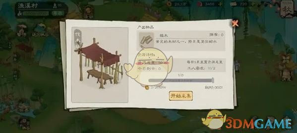 《桃源记2》樟木获取指南：伐木场与夜市渠道详解