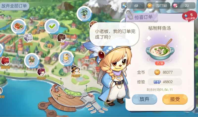奥比岛背包管理策略：空间优化与资源利用