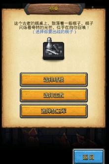 不思议迷宫永恒王座拔剑全攻略