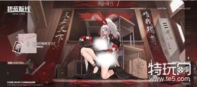 《碧蓝航线》海因里希亲王校园皮肤：魅力升级，帅到让人心动！