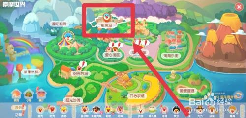 摩尔庄园手游荆棘丛林进入指南：详细步骤与区域介绍