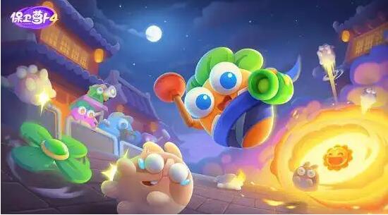 保卫萝卜4太空穿越第38关：太阳花使用技巧与搭配心得