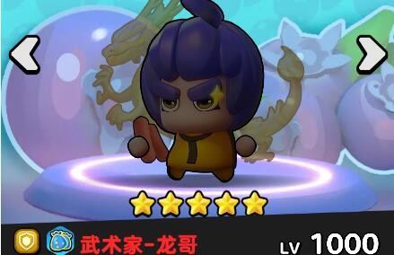 《流浪超市》龙哥强度全面解析：技能属性深度评测